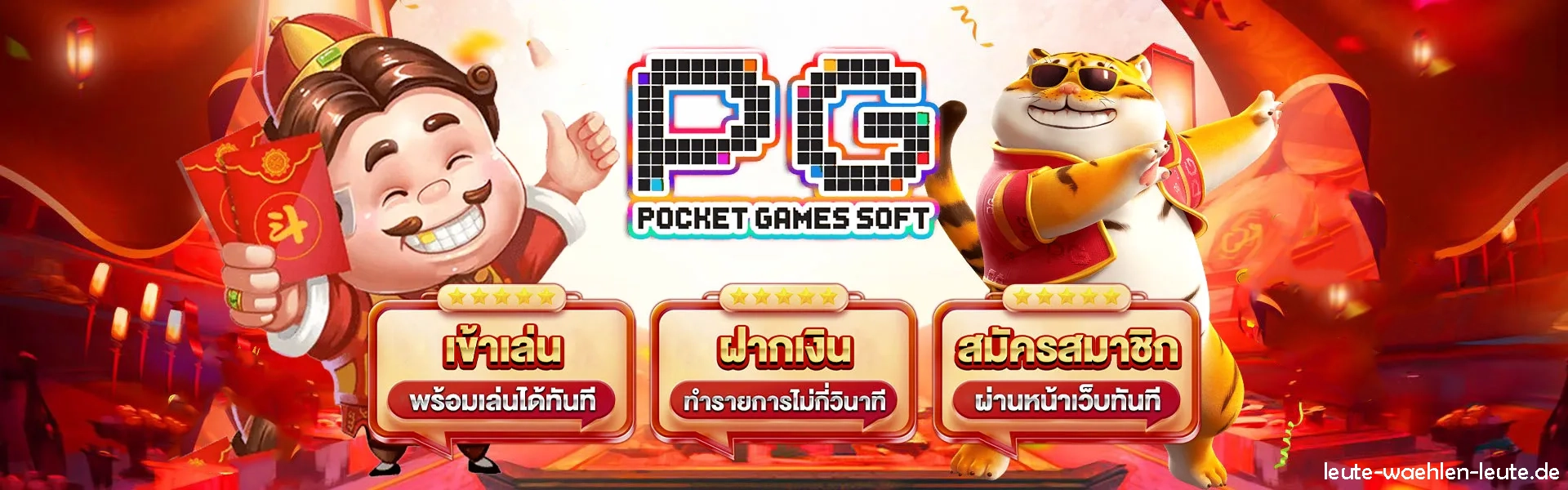 เว็บสล็อตตรง168