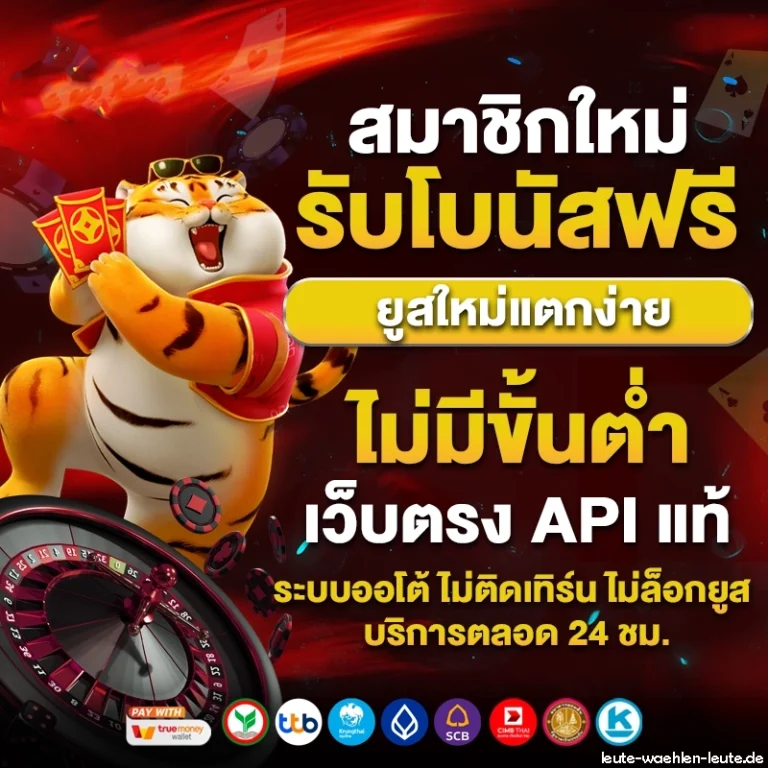 สล็อต 168 เว็บตรง