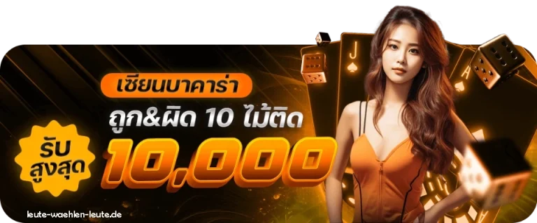 เว็บ168สล็อต