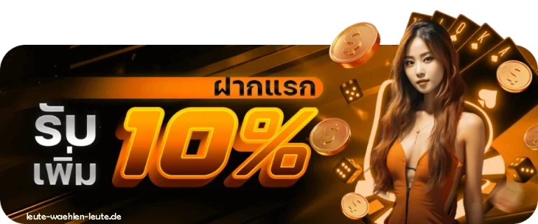 168สล็อตวอเลท