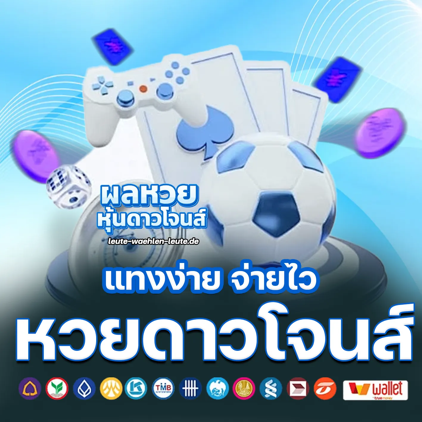 ผล หวย หุ้น ดาวโจนส์ vip ย้อน หลัง