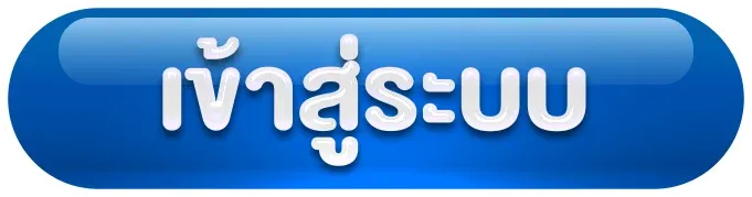 ผล หวย หุ้น ดาวโจนส์ vip ย้อน หลัง